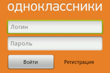 Создам и наполню группу или страничку в Одноклассниках