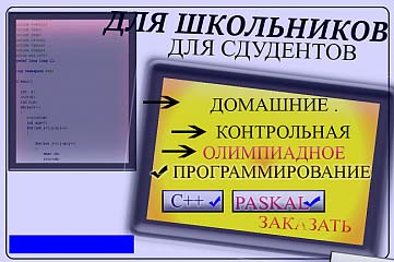 Алгоритмы и Структуры Данных+Олимпиадное программирование.