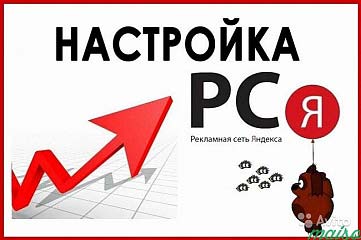  Специалит по рекламе