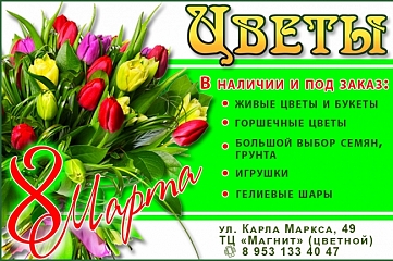 Баннеры для соцсетей