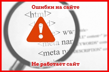 Исправлю одну ошибку на Вашем сайте, одна задача на сайте