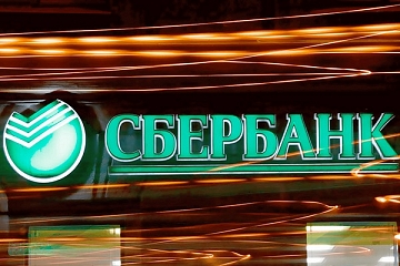 Плагин Сбербанка для интернет-магазинов на Вордпресс