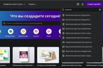 Создание дизайна визиток  различных видов.