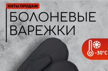 Создание карточек товара на Wildberries и Ozon