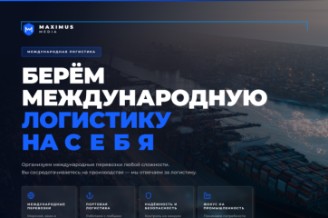 Баннеры для сайта и рекламы