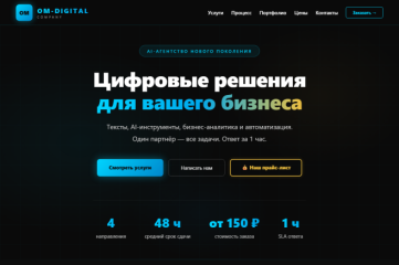 Разработка сайта под ключ с SEO оптимизацией