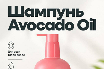 Делаю инфографику для карточек WB