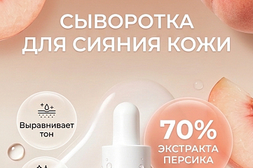 Создам карточку товара для Wildberries и Ozon