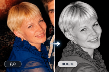 Фотомонтаж и обработка изображений