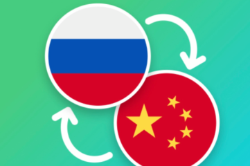 Профессональный перевод&nbsp;Китайский и Русский язык