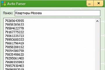 Parser телефонных номеров с avito