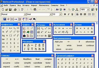 Помогу решить задачу по Mathcad.