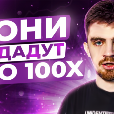 Превью