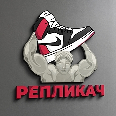 Логотип РЕПЛИКАЧ