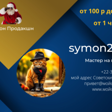 Визитная карточка