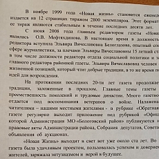 Статья обращение