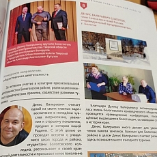 Статья в специальном выпуске  Вестника