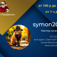 Пример визитки