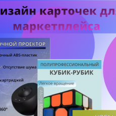 Работы сделанные в мобильном приложении