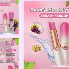 Инфографика