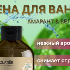 инфографика