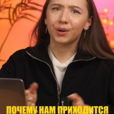 Монтаж видео для клиента в Instagram