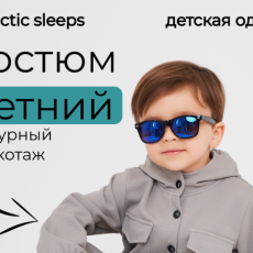 Дизайн для карточки товара