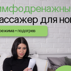 Дизайн для карточки товара