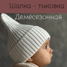 Дизайн для карточки товара