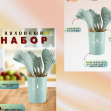 Инфографика