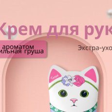 дизайн карточек на маркеплейсы