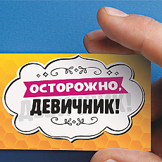 Карточка