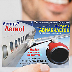 Карточка