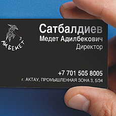 Визитка