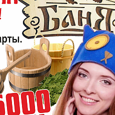 Рекламный модуль