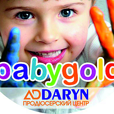 Часы