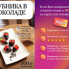 инфографика для маркетплейсов