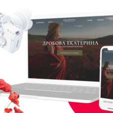 Сайт для профессионального фотографа