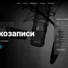 Дизайн главного экрана 