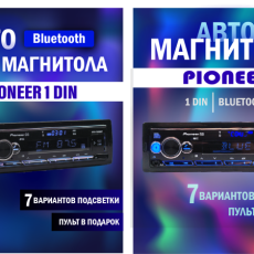 Инфографика для маркетплейсов