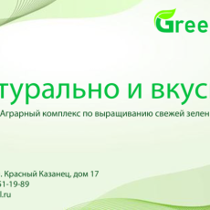 Создание визиток