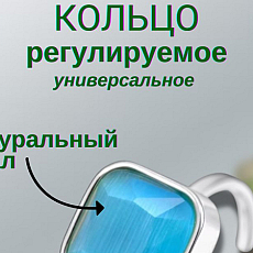 Ювелирные изделия