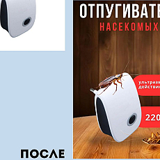 Техника для дома