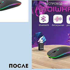 Техника