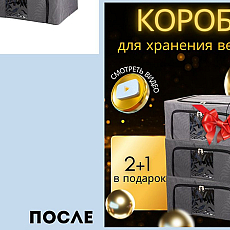 Для дома