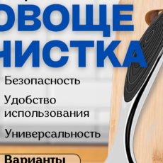 Дизайн карточки товара