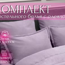 Дизайн карточки товара