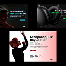 Главный экран сайта