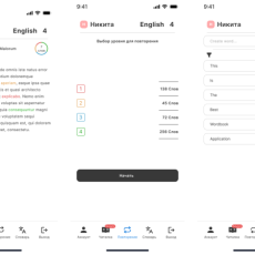 Reckue langs mobile