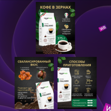 Работа №2